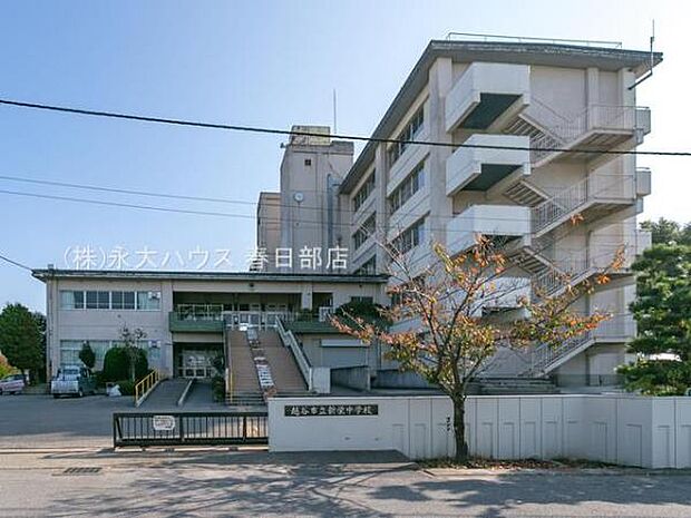 越谷市立新栄中学校（約1,900m）