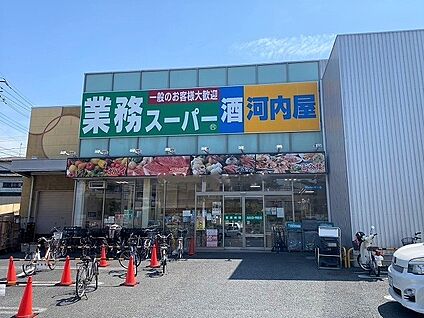 業務スーパーさいたま三橋店 1100m(徒歩14分)