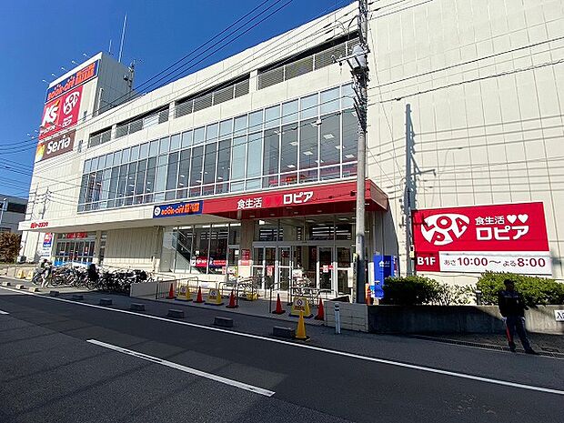 ロピア草加セーモンプラザ店(約180m)