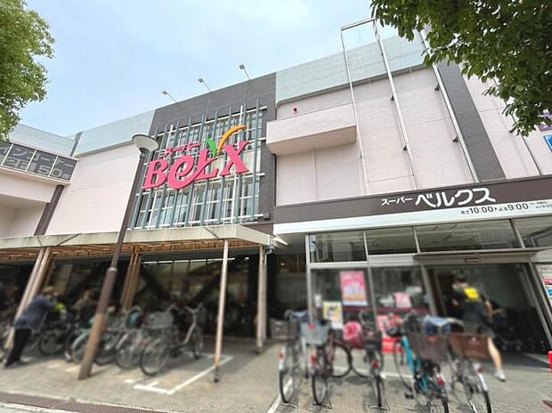 ベルクス戸田店(約700m)