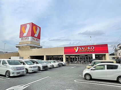 ヤオコー越谷蒲生店 540m(-)