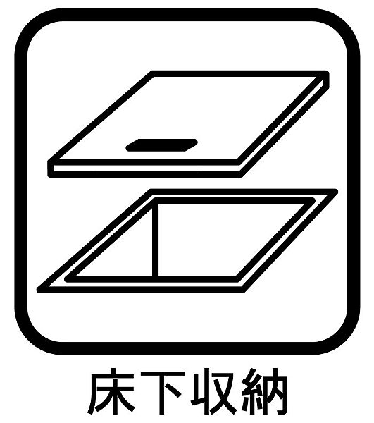 非公開