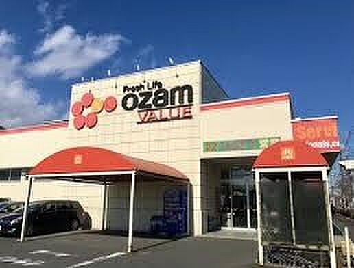 【買い物】オザムバリュー新町店