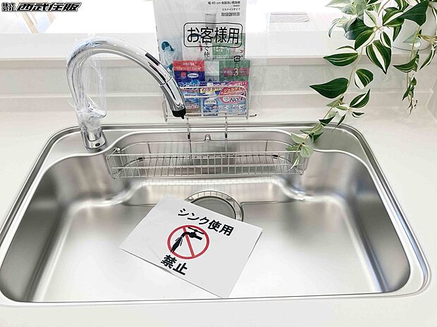 【非公開】【キッチン水栓】アーチ形のタッチレス水栓はお洒落で便利ですね!同仕様写真