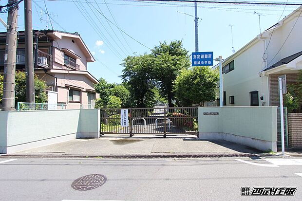 あきる野市立屋城小学校(約750m・徒歩10分)