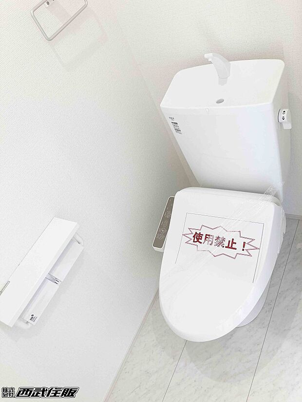 【非公開】【トイレ】省エネ節水型トイレ・ウォシュレット。同仕様写真
