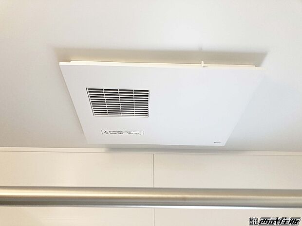 【非公開】【浴室換気暖房乾燥機】換気や雨天時の洗濯物の乾燥にも役立つ浴室乾燥機！同仕様写真