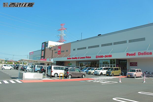 ベルク 青梅今井店(約1,200m・徒歩15分)