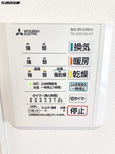 非公開