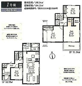 1号棟　4LDK+WIC+カースペース2台可 