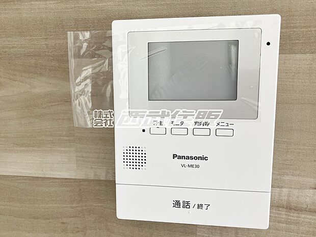 【非公開】【TVモニター付インターホン】訪問者の姿が一目でわかります。同仕様写真