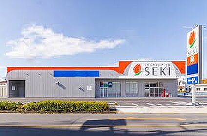 ドラッグストアセキ新町店 458m(6分)