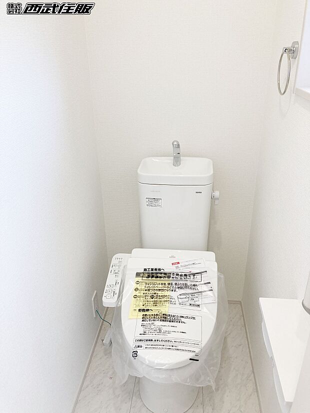 【非公開】【トイレ】省エネ節水型トイレ・ウォシュレット。同仕様写真