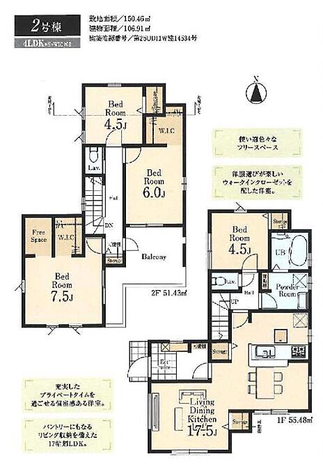 1号棟