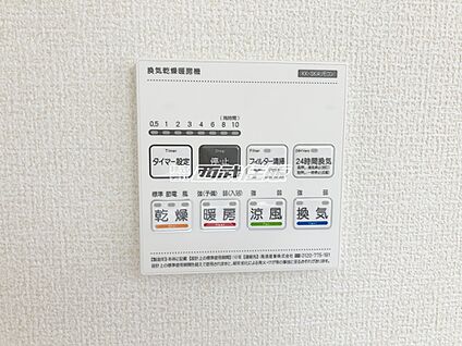 非公開