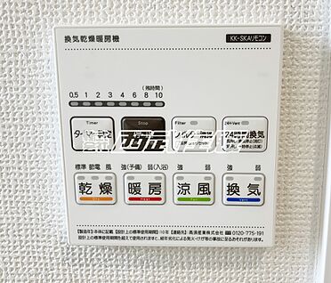 非公開