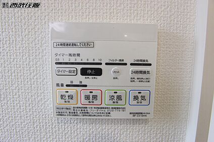 非公開