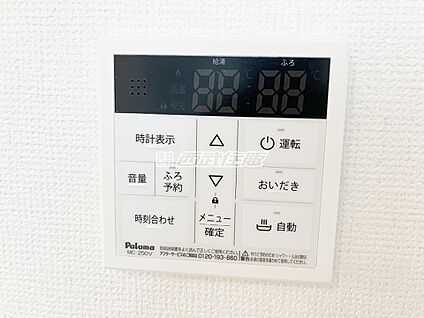 非公開