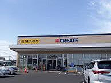 クリエイトS・Dあきる野秋川店 745m(10分)