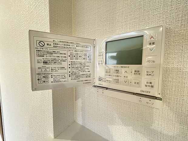 【【ガス式床暖房】】~床暖房~
・ガス温水式床暖房を採用☆
足元だけでなく室内も暖かいです♪