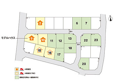 8,477,000円(1区画) ～ 12,024,000円(1区画) 