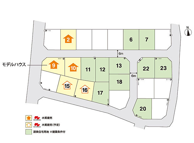 8,477,000円(1区画) ～ 12,024,000円(1区画)