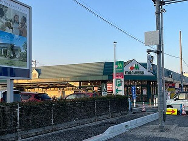 マルエツ小山店