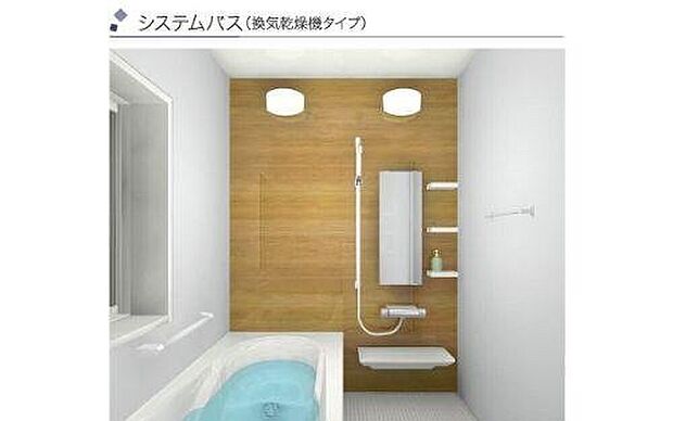 【快適を生み出すシステムバス】■皮脂汚れがつきにくく、落としやすいキレイサーモフロアを使用。
■くるりんポイ排水口でゴミ捨て楽々♪