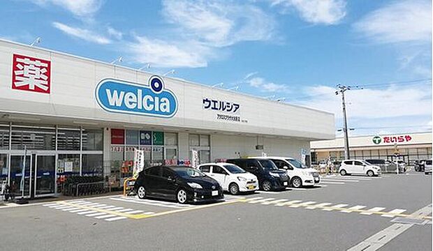 ウエルシアアクロスプラザ大田原店(約1,060m)