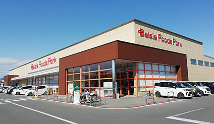 ベイシア大田原店 約380ｍ～470ｍ