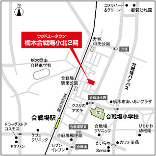 現地案内図