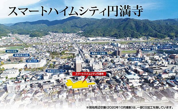 西舞鶴にセキスイハイム11区画の街が誕生。西舞鶴では供給が少ない、多区画分譲地。この機会にぜひ!詳細をご希望の方は、資料請求か来場予約をお願いいたします。
