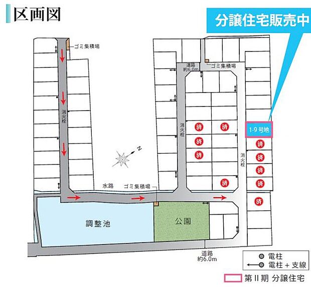 【区画図】全25区画の建築条件付き分譲地でございます。全区画50坪以上のゆとりのある暮らしを実現して頂けます。