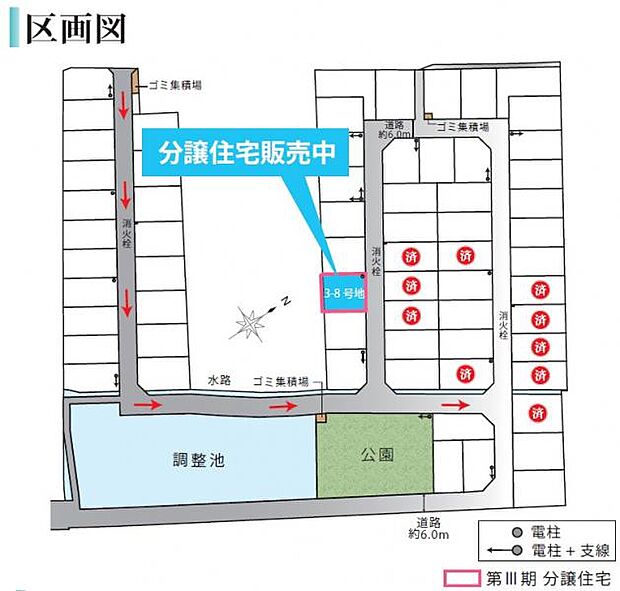 【区画図】全25区画の建築条件付き分譲地でございます。全区画50坪以上のゆとりのある暮らしを実現して頂けます。