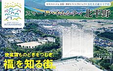 京都府福知山市北平野町：物件画像