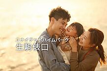 奈良県生駒市俵口町：物件画像