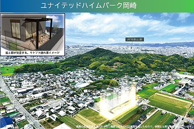 【セキスイハイム】ユナイテッドハイムパーク岡崎全10区画