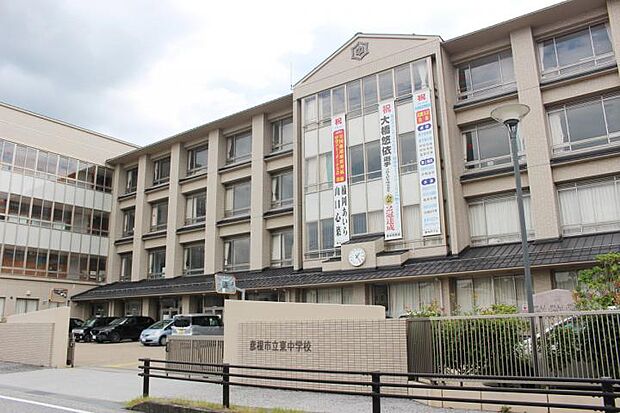 彦根市立東中学校（約2,100m・徒歩27分）