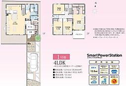 3LDK+ＷＩＣ＋書斎＋予備室