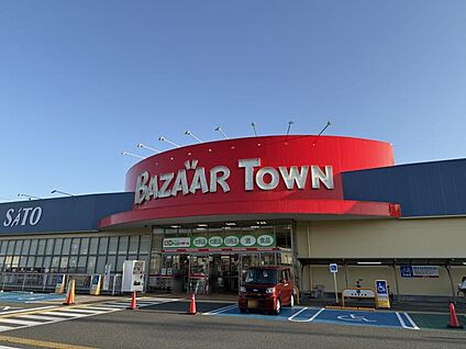 バザールタウン福知山 2040m(23分)