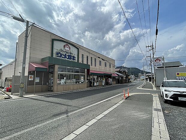 【フードセンターウメガキ】(約790m・徒歩10分)