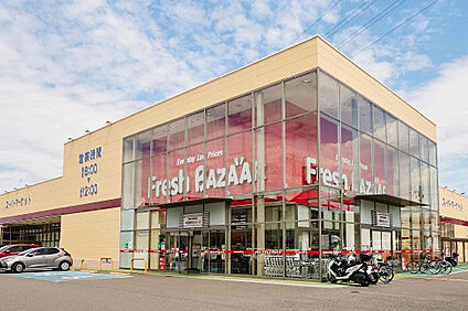 フレッシュバザール長岡京店 320m(4分)