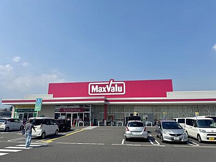 マックスバリュ駒井沢店 630m(-)