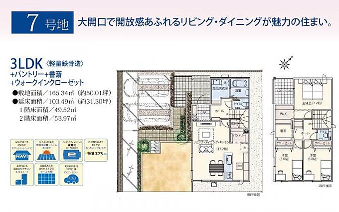 7号地
