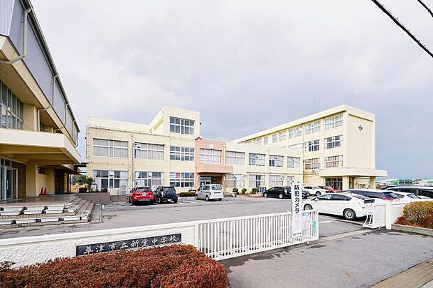 草津市立新堂中学校（約1,000m）