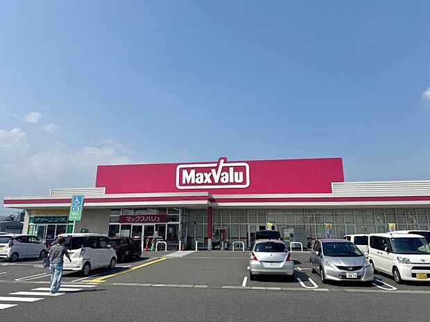 マックスバリュ駒井沢（約620m）