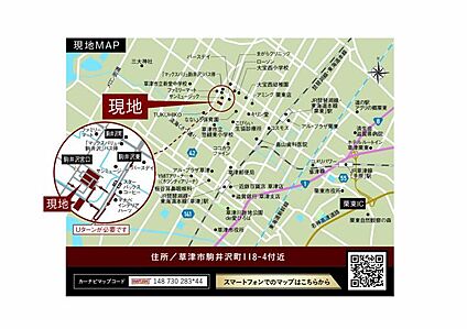 交通図