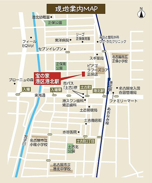 案内図