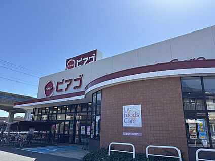 ピアゴラフーズコア正保店 68～80ｍ(徒歩1分)
