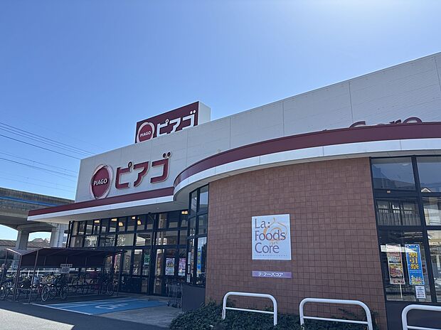 ピアゴラフーズコア正保店（約68m）